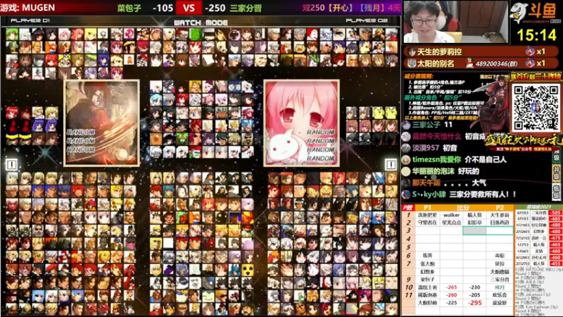【2021-08-14 21点场】那日的风：【MUGEN】七夕快乐~!