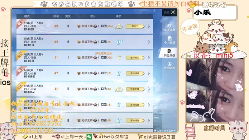 【2021-08-11 11点场】Q多余：七夕快乐啊孤寡年轻人们