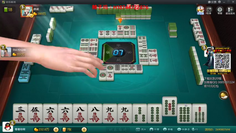 【2021-08-15 18点场】阿聪丷：【阿聪】百钻主播的一天