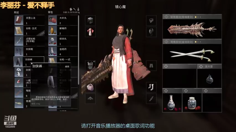 【武侠乂镜心魔 武侠乂】2021-08-15 11:10:18-2021-08-15 11:25:19