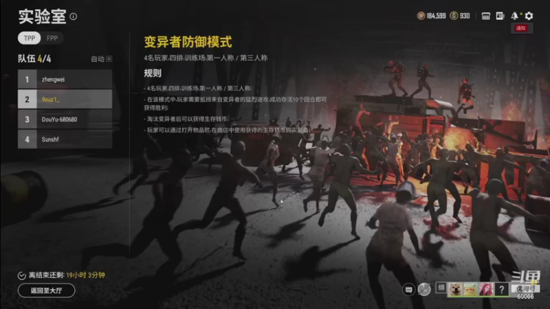 【2021-08-15 19点场】少囧丶：歌友会：嗨起来