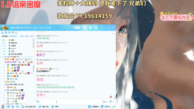 【2021-08-15 00点场】果小果是个弟弟：果小果：双倍亲密度！