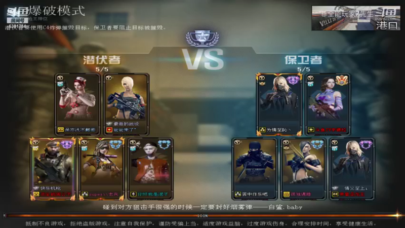 【穿越火线】非全能玩家Z先生的精彩时刻 20210812 12点场