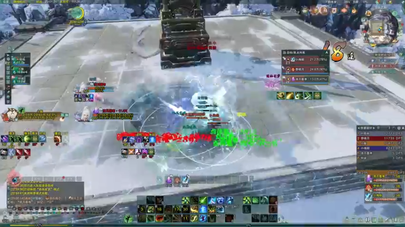 【2021-08-12 23点场】竹霖嗷：散排丐帮上分2600了