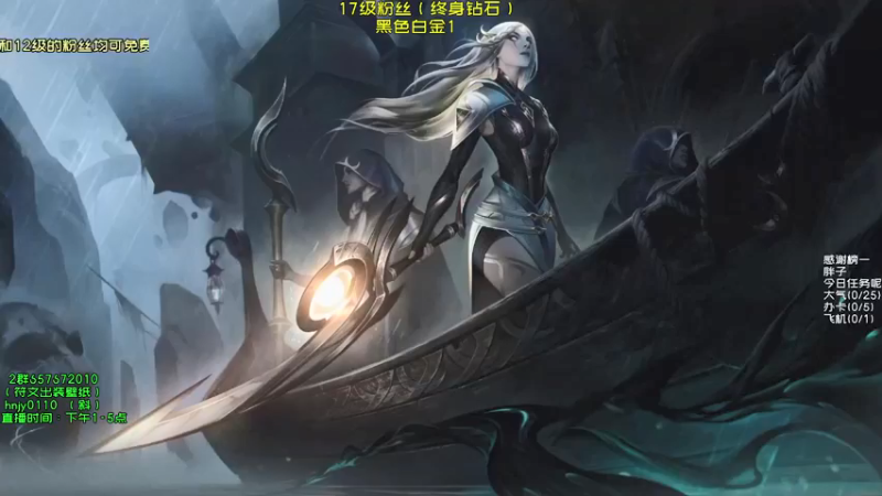 【2021-08-15 13点场】弘诺阿巴皎月：第一皎月，三级单杀四级越塔