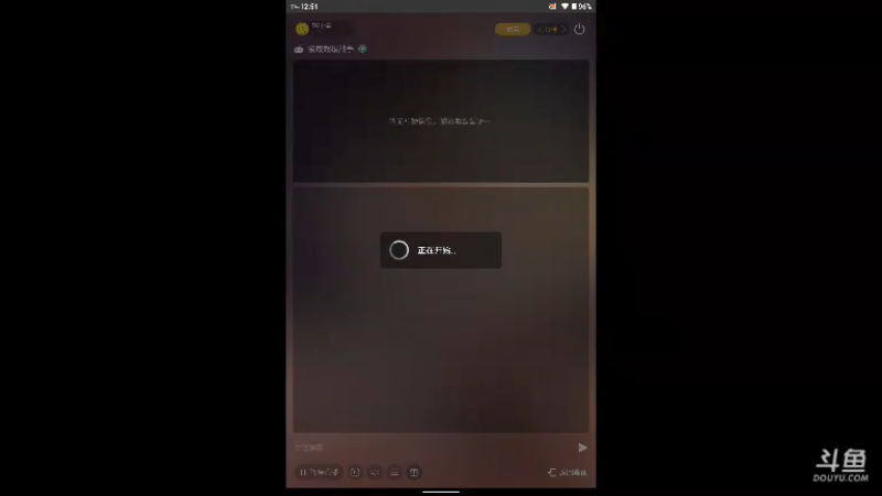 【2021-08-15 12点场】DY小戴：社会硬茬子499的直播间