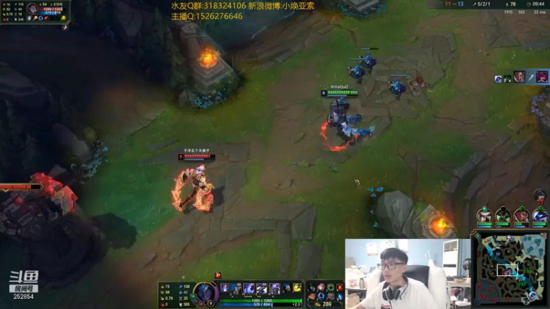 【2021-08-15 03点场】douyu小焕：什么叫MidKing