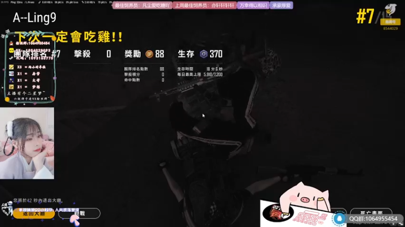 【2021-08-14 05点场】谣翎：“及时止损，缘尽则散.”