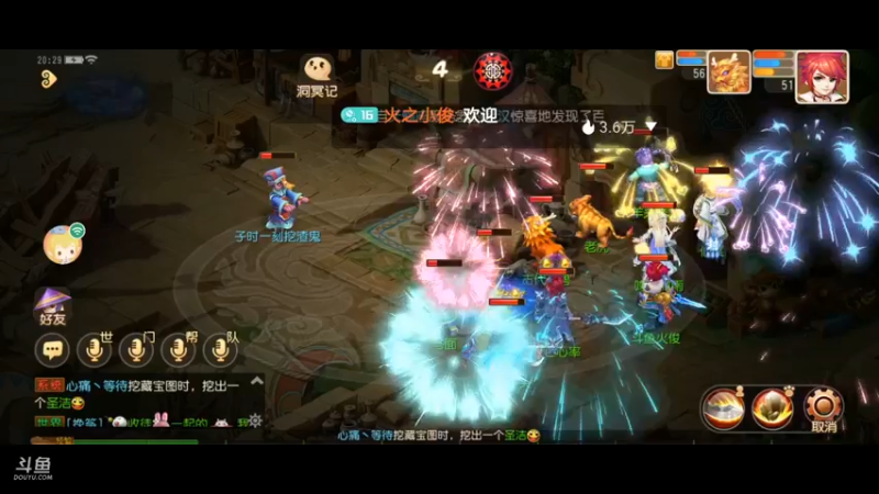 【2021-08-11 20点场】火之小俊：新服名动四方一起玩