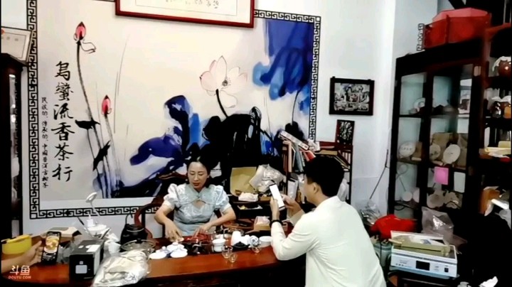 普洱茶：乌蛮秘黄品鉴篇