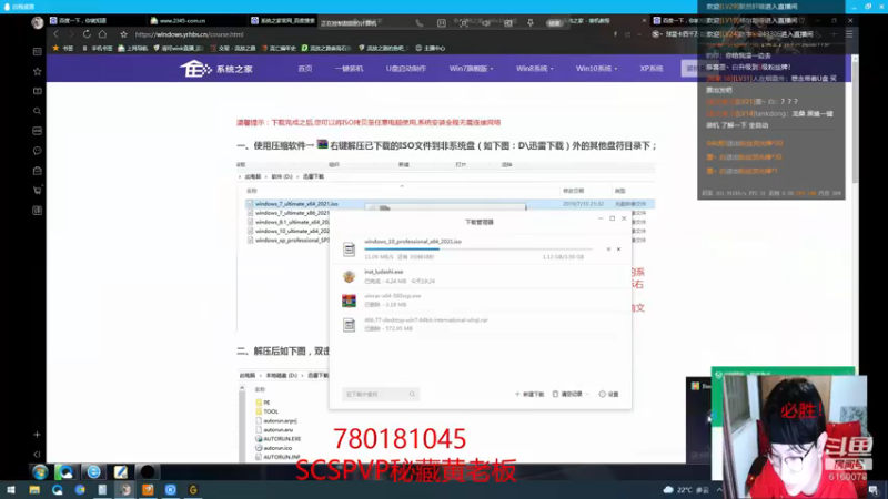 【2021-08-14 22点场】正火龙哥：今晚再战大伤弓！不死不休！
