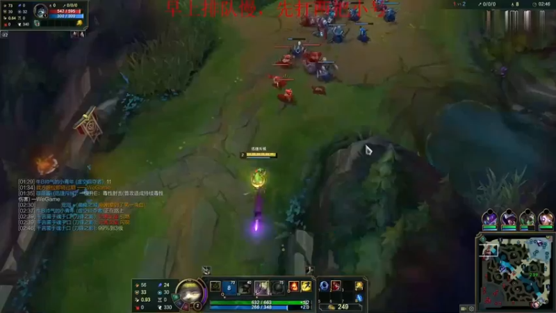 【恶霸提莫】只用了五分钟把牧魂人折磨的换线了，脸都变成紫色了