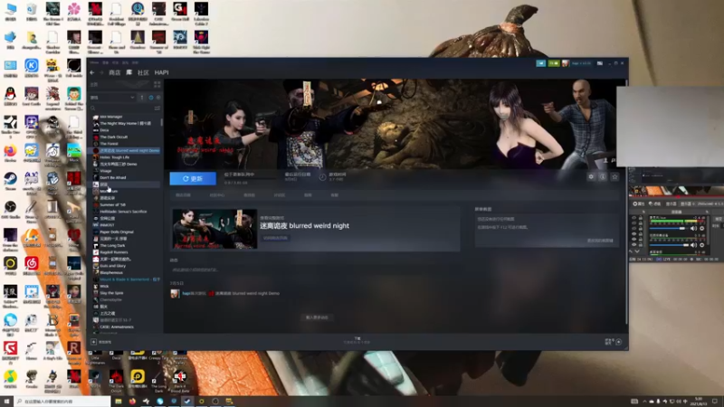 【2021-08-13 05点场】章随便先生：湖边小屋~