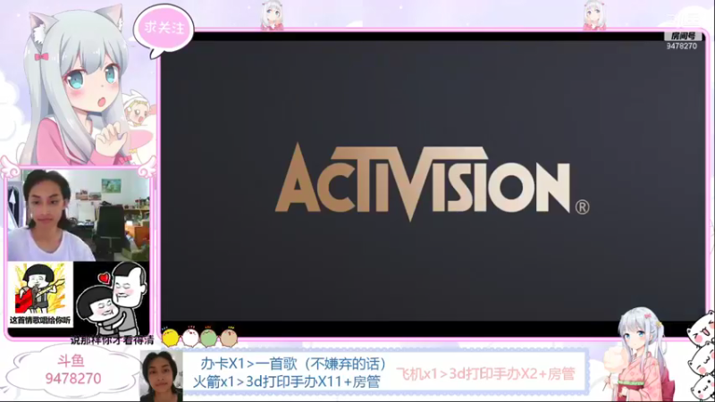 【2021-08-14 15点场】完全离谱：使命召唤，家人们，里面请