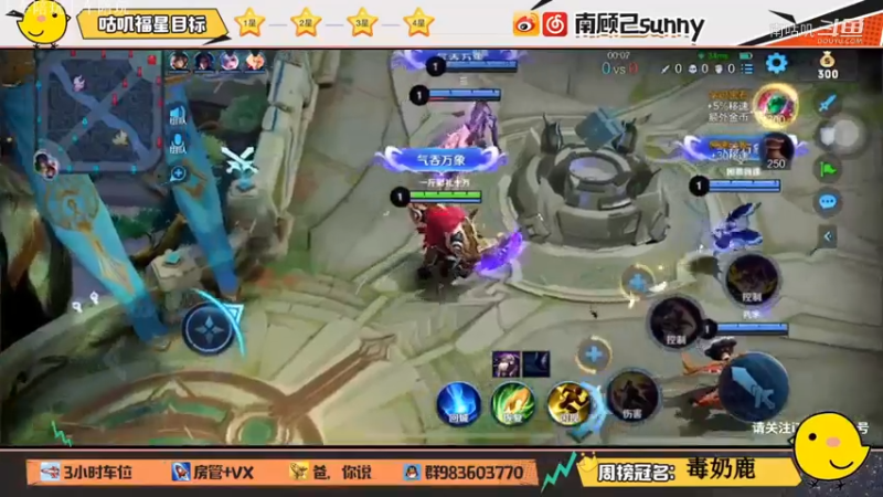 牛魔：一边下饭，一边吹牛（嘴强王者必看）