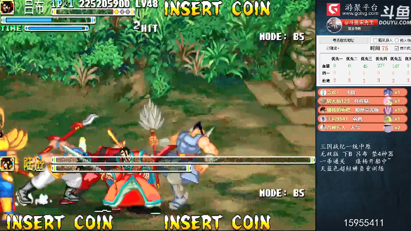 【怀旧游戏】宋先生的精彩时刻 20210815 14点场