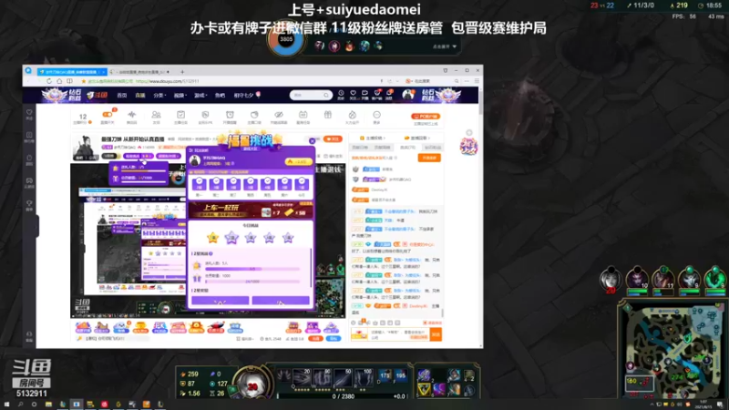 【2021-08-15 01点场】岁月刀妹QAQ：最强刀妹 从新开始认真直播