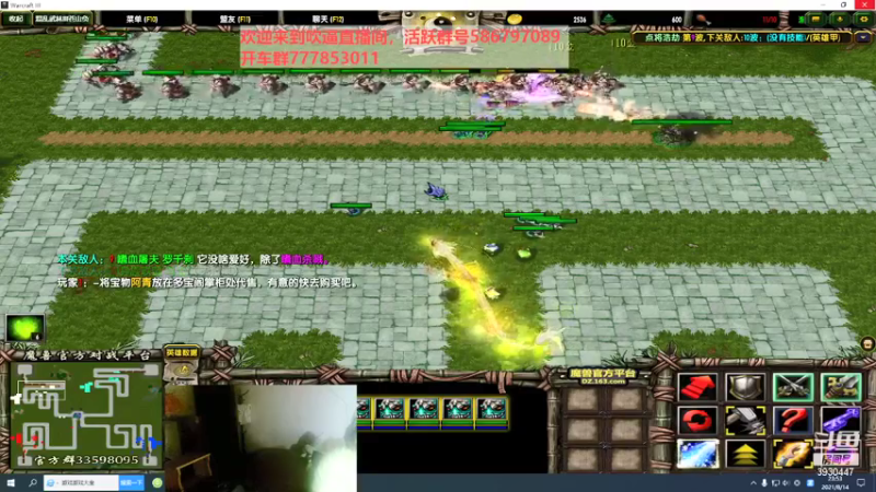 【2021-08-14 23点场】TD菜鸟1：武林第一帅欢乐吹逼直播