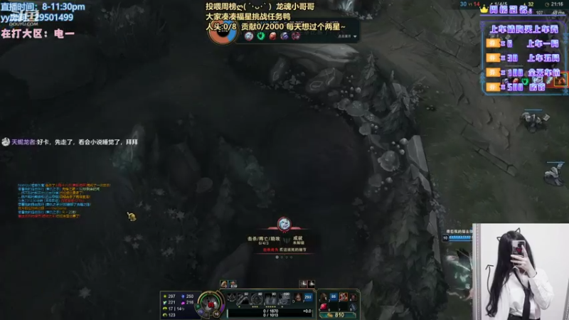 【2021-08-13 20点场】诗萌大大：艾欧尼亚/祖安：大萌子叫你上车车啦~