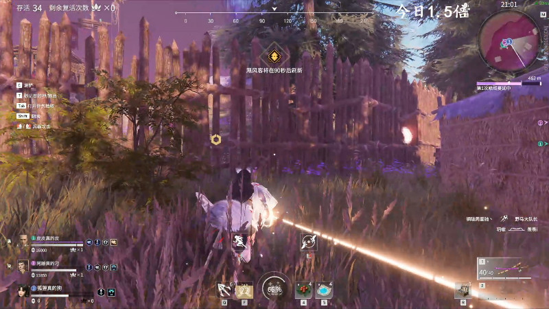 【永劫无间】狐狸不太Sao的精彩时刻 20210815 13点场