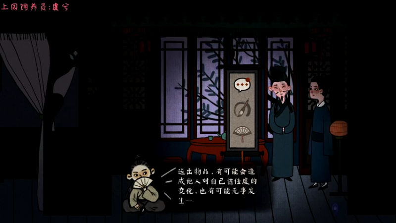 【2021-08-14 20点场】七潇丷：《冥婚:夜嫁》恐怖游戏！！