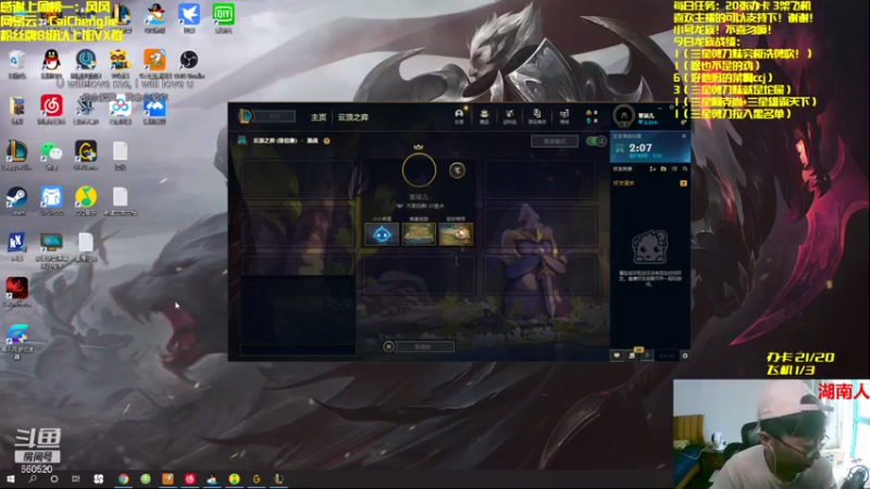 【2021-08-15 13点场】不太纯洁的Ccj：只玩龙族！三星提莫1V9！！！！！