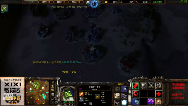 【2021-08-14 23点场】moexixi：xixi的寂寞单排~