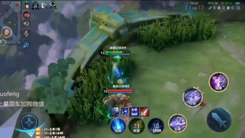 Ye诺风-镜-单局集锦-MVP (54)