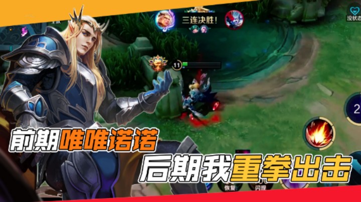 【阳神】前期唯唯诺诺，后期我重拳出击！