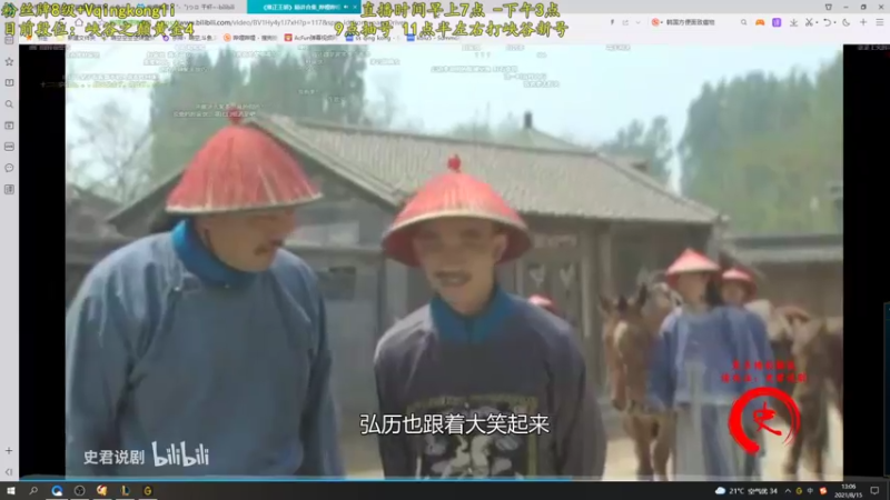 【2021-08-15 13点场】杀神丶晴空：斗鱼赵子龙：武器巨魔king！小偷型上单