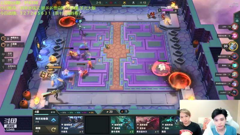 【2021-08-15 07点场】南波儿大魔王丶：版本强势阵容运营教学，速来！