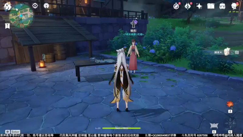 【原神稻妻】《机关棋谭2.0》第九关-梦登楼--禁水风通关流程