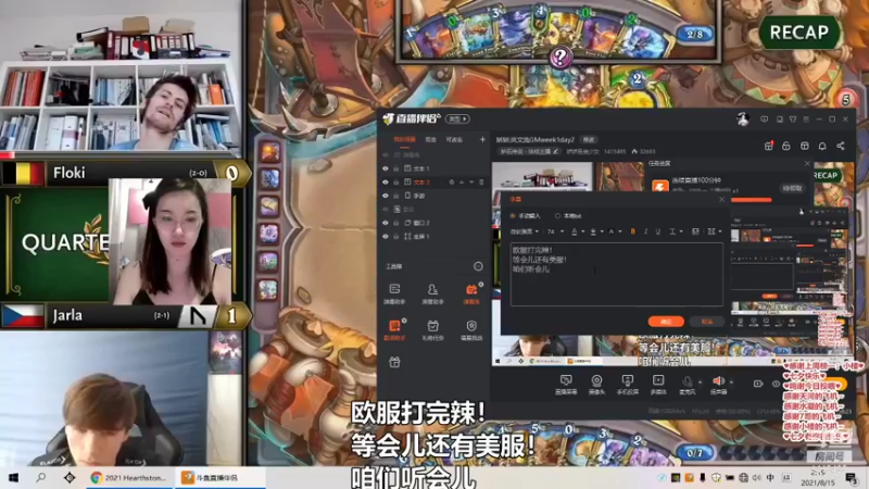 【2021-08-15 02点场】娇娇是美少女：娇娇:英文流GMweek1day2
