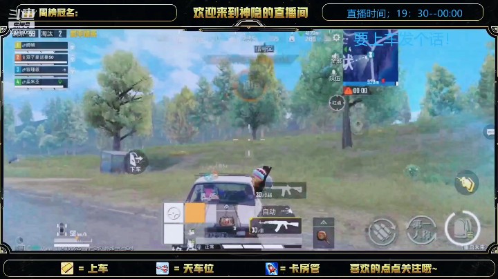 击杀秀