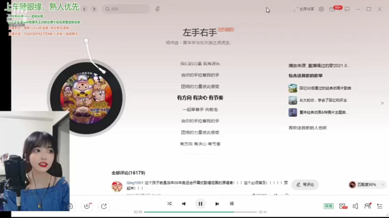 【2021-08-15 00点场】阿雅Midori：小可爱们七夕快乐嘻嘻