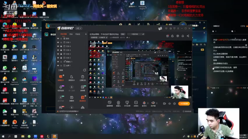 【2021-08-15 15点场】LUX梧桐细雨：拉克丝梧桐：不会近战不是好拉克丝