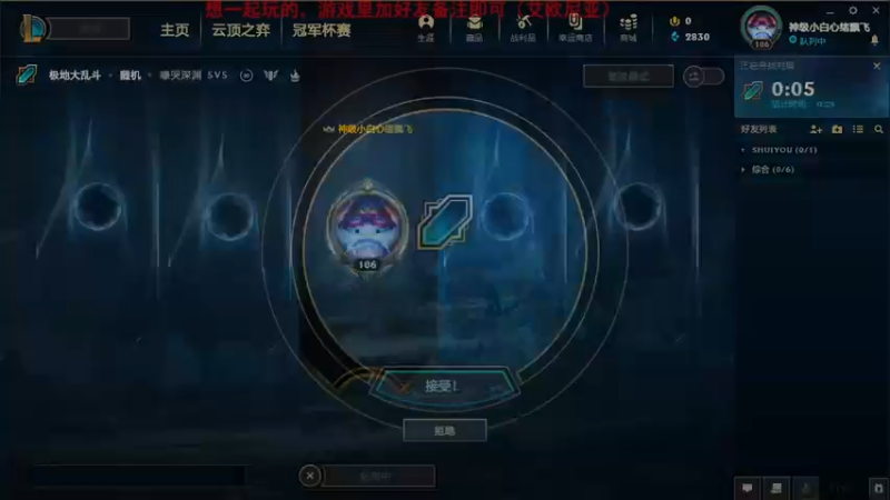 2021.8.8 LOL极地大乱斗——卡密尔 这炸弹人有点嚣张