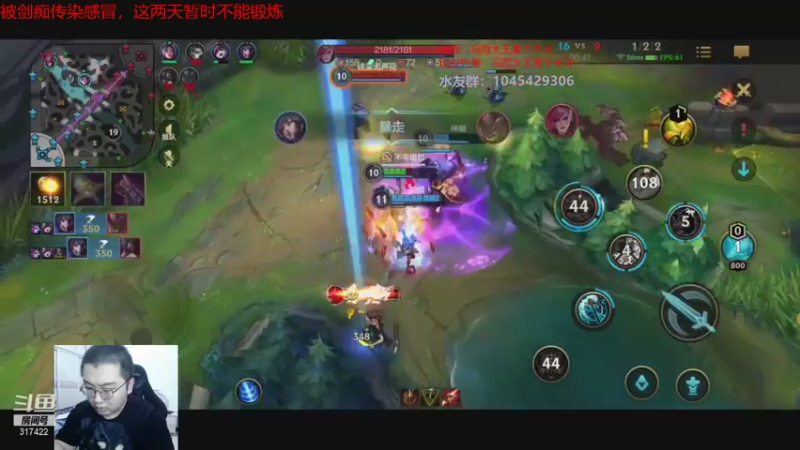 doinb 金咕咕 硬币哥 直播录像2021_08-08