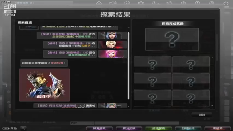 【2021-08-13 17点场】1160271992：1160271992的直播间