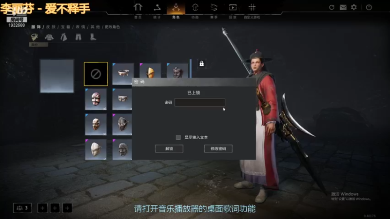 【武侠乂镜心魔 武侠乂】2021-08-15 11:55:22-2021-08-15 12:10:24