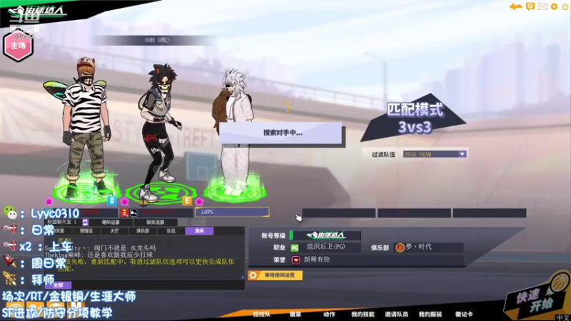 【阿辰阿丶 街头篮球】2021-08-15 00:22:39-2021-08-15 00:37:40