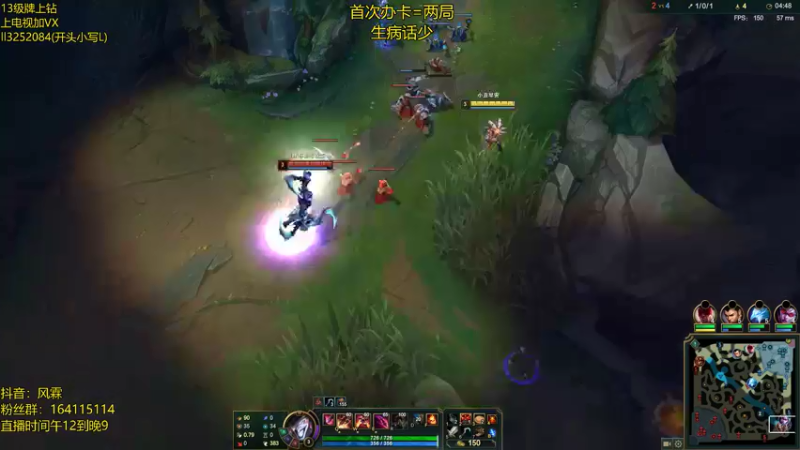 【2021-08-13 20点场】风霖zzz：恶魔小丑  谁还没迟到过呢~
