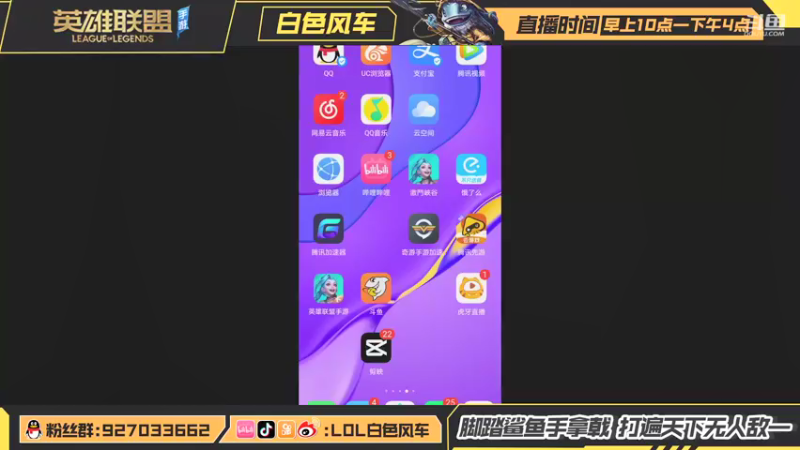 【2021-08-15 10点场】白色风车丶丶丶丶：已拿下榜一飞机+卡牌，冲第一鱼人+龙王