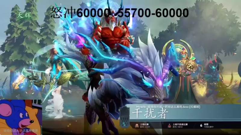 斗鸡dougay 刀塔：没有什么是我做不到的，我既然选择了，就一定能打爆你！