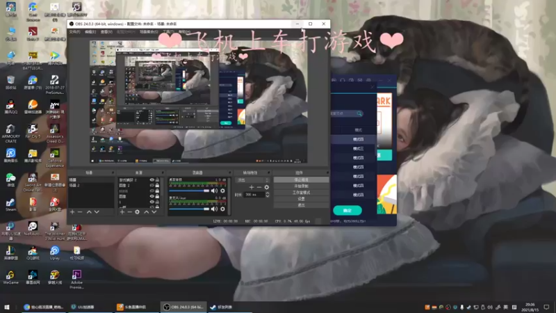 【2021-08-15 20点场】绘心菇凉：甜甜甜甜甜~~~
