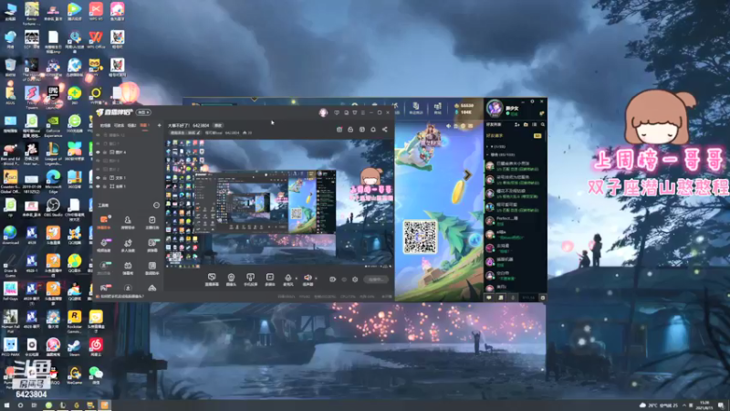 【2021-08-15 15点场】程可爱keai：大事不好了！ 6423804