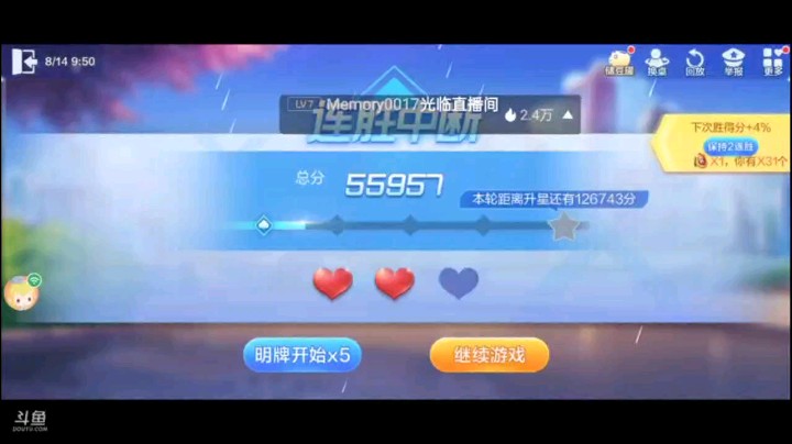 0814特辑，像这种顺子牌型，开局居然打J，很老练的打法，套农民的顺子，果然下家2上手之后打了一把五顺，套到了，下家炸反击，五顺打完，农民单张机率很高了