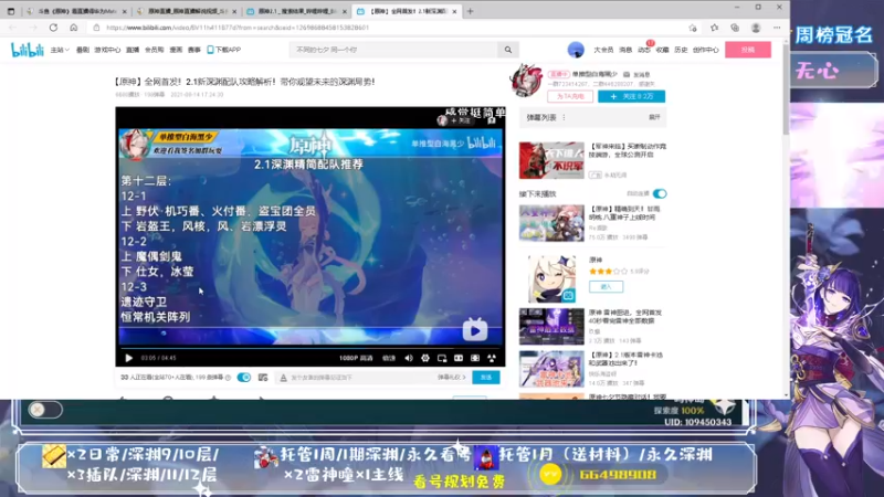 【2021-08-14 21点场】MKforever：你的专业定制规划帮肝师