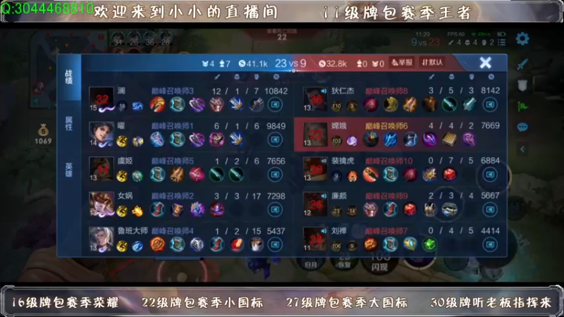 【2021-08-13 20点场】小小娥1：什么？又是掉大分的一天？