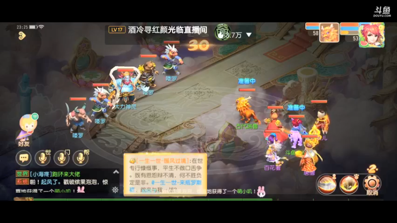 【2021-08-13 23点场】火之小俊：新服名动四方一起玩